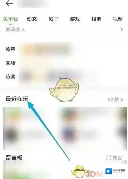 4399游戏盒在玩
