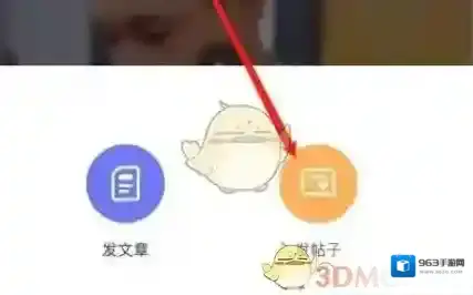 简书帖子