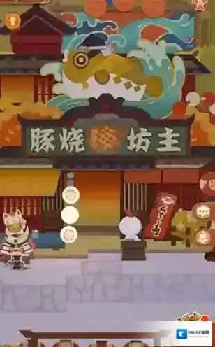 阴阳师妖怪屋台服版式神