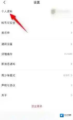 4399游戏盒看到了