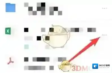 微云点击
