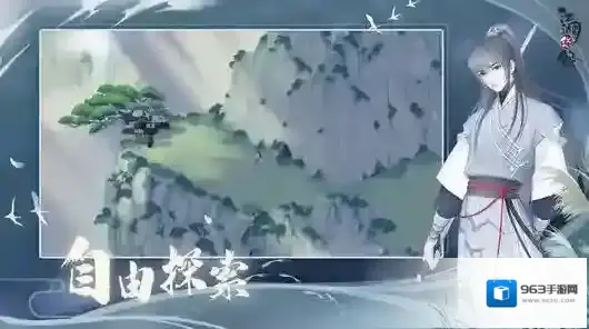 江湖悠悠出行需要多少时间 所有地点时长攻略