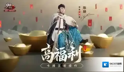少年三国志2马失前蹄隐藏成就怎么触发 成就完成攻略