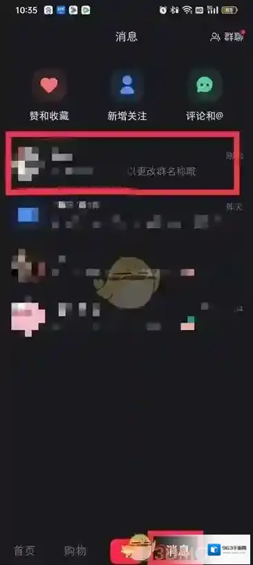 小红书页面