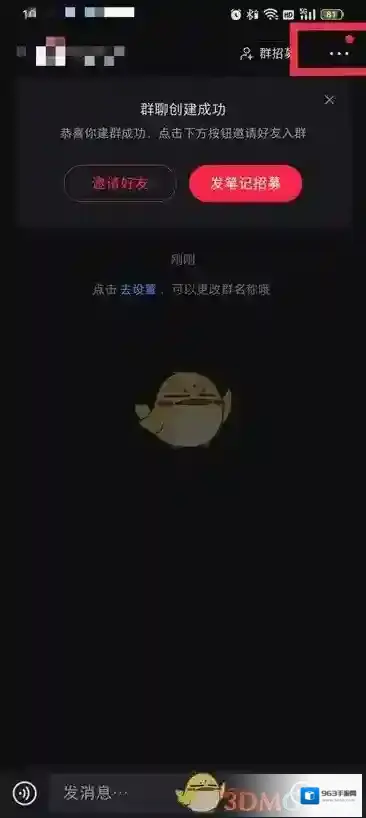 小红书群管理