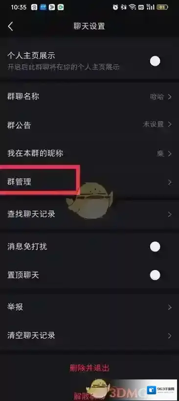 小红书进群