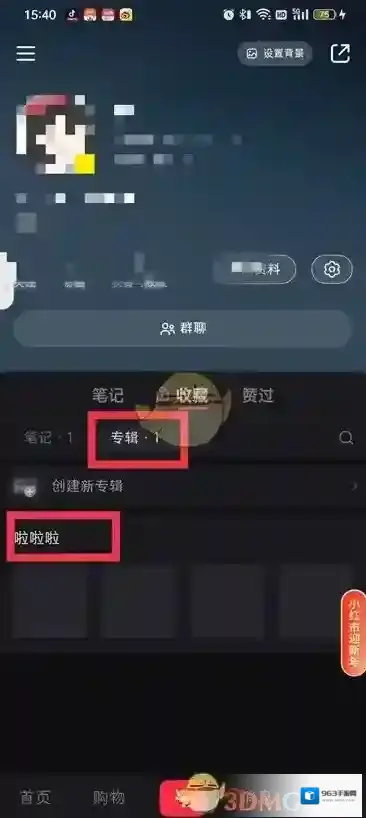 小红书的我