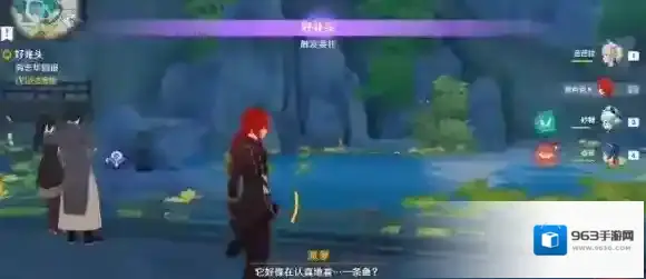 原神璃月
