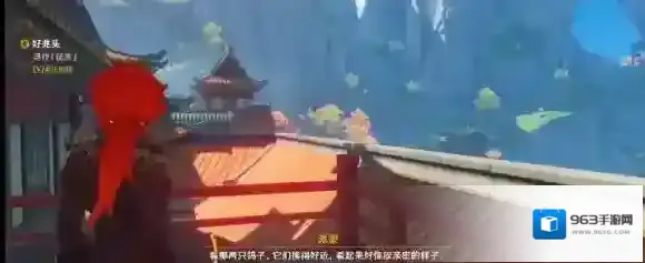 原神达成