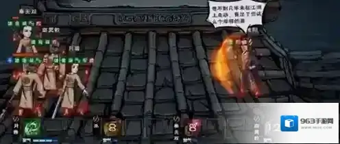 烟雨江湖切换控制