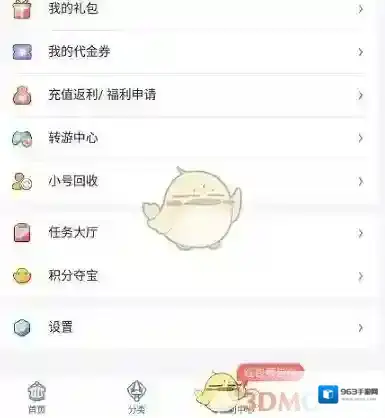 一元小号