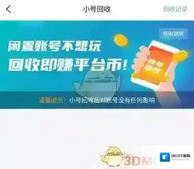 一元点击