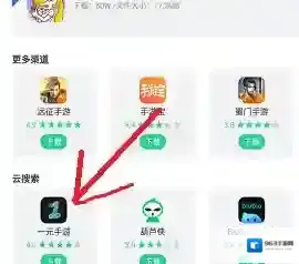 一元中心