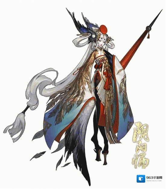 阴阳师羽毛