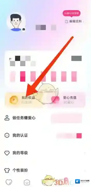 对对虚拟货币