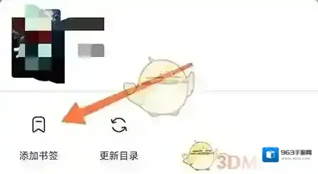 树莓阅读页面