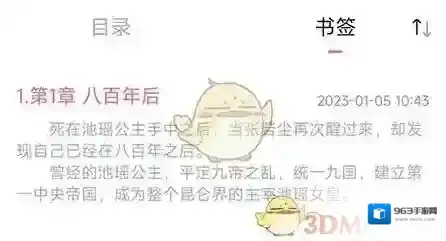 树莓阅读树莓