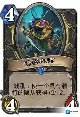 炉石大范