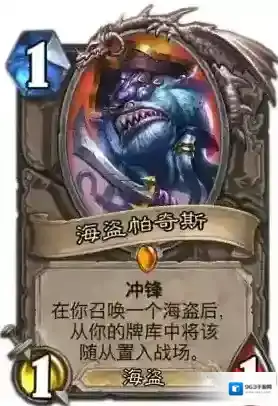 炉石大师