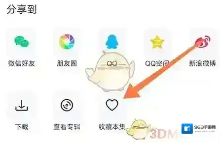 云听播放按钮