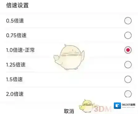 云听选框