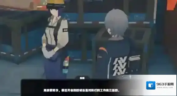 绝区零旧址