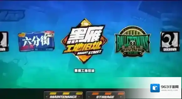 绝区零绝区