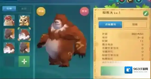 创造与魔法棕熊大什么时候刷新?创造与魔法棕熊大刷新时间介绍