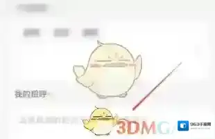 伊对内容