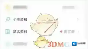 伊对回复率