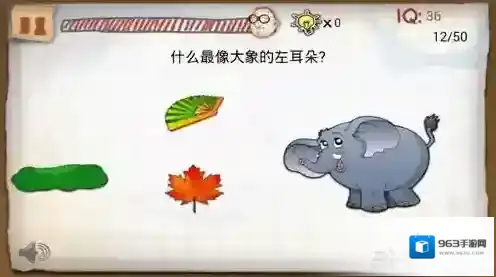 最囧的智商测试游戏第12关攻略 第12关怎么过