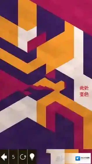 神之折纸2第94关怎么过 第94关通关方法