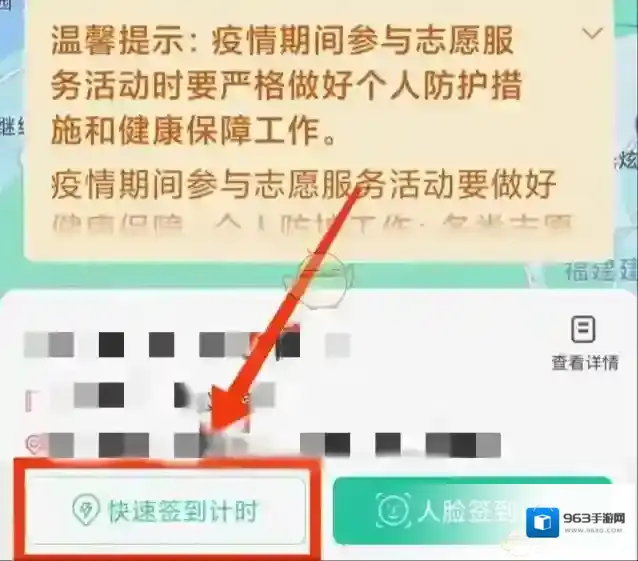 志愿汇输入