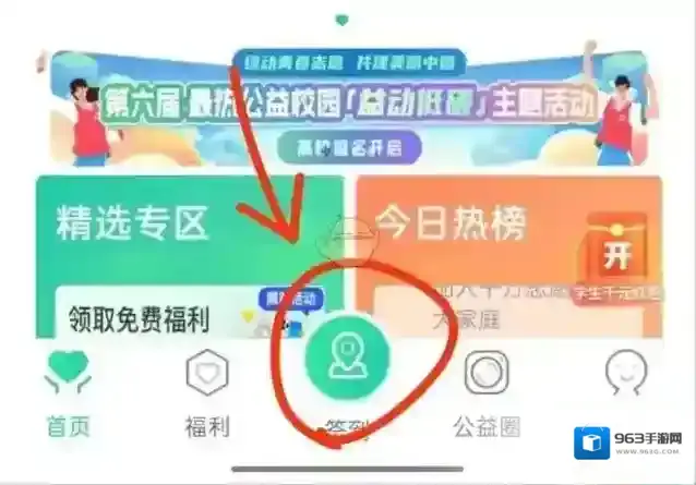 志愿汇点击
