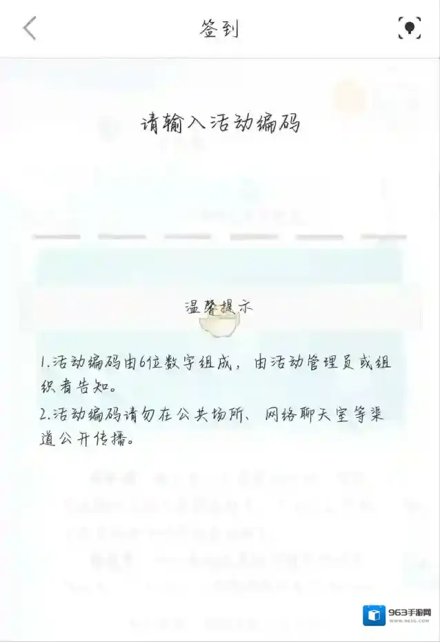 志愿汇界面