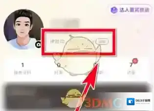 伊对点击