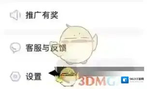 伊对美颜