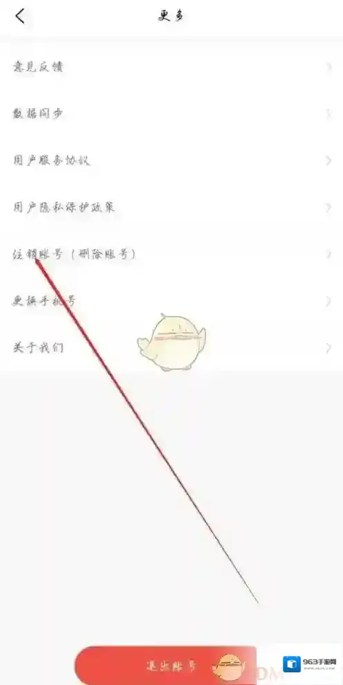 维词点击