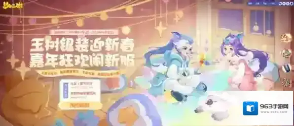梦幻西游帮帮