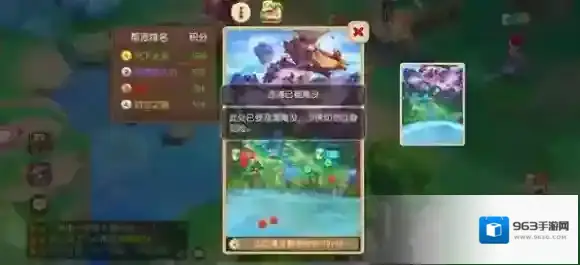 梦幻西游资源