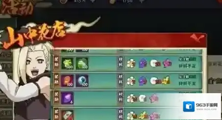火影忍者手游鲜花种子怎么得 种植鲜花奖励是什么