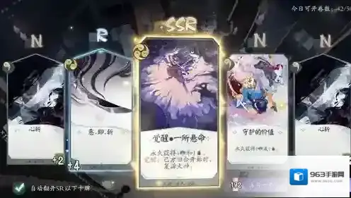 阴阳师百闻牌式神获得方法 式神怎么获取