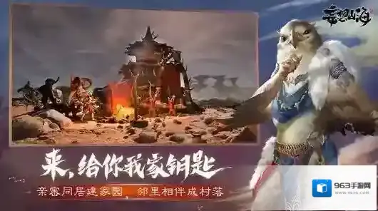 妄想山海招魂灯怎么获得 招魂灯获取方法介绍