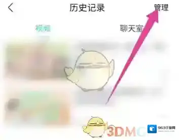 呼啦鸽删除