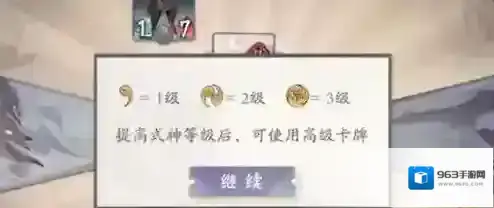 阴阳师百闻牌式神升级怎么做 提高等级方法作用效果攻略