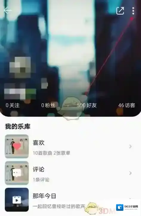 QQ音乐音乐