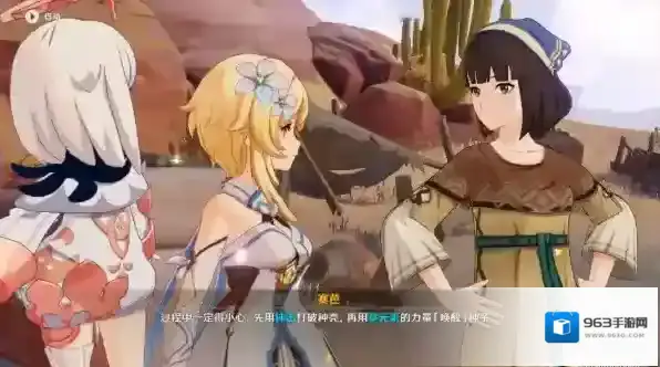 原神种子
