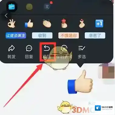 钉钉小时