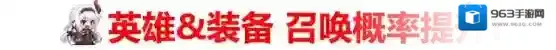 坎特伯雷公主与骑士唤醒冠军之剑的奇幻冒险维护