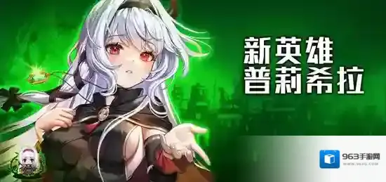 坎特伯雷公主与骑士唤醒冠军之剑的奇幻冒险守护者